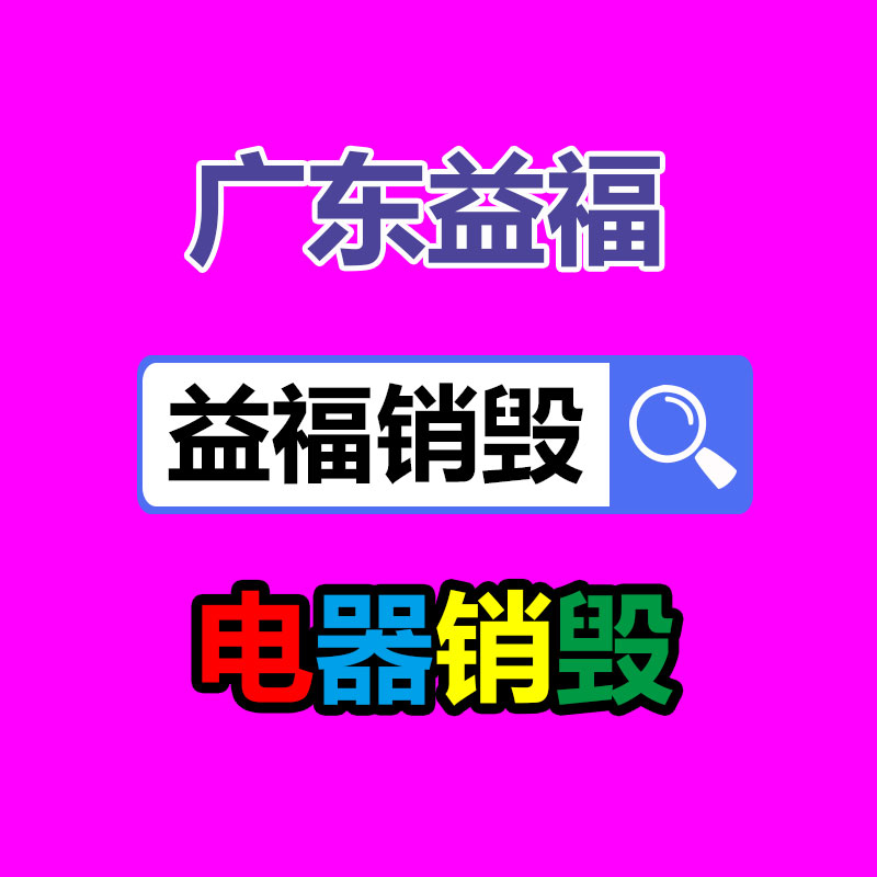 廣州文件銷(xiāo)毀公司：女子想當(dāng)網(wǎng)紅買(mǎi)課被騙10多萬(wàn)！央視揭底網(wǎng)課騙局套路