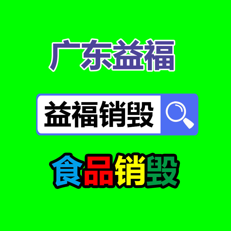 廣州文件銷(xiāo)毀公司：銅錢(qián)皇宋通寶是哪個(gè)朝代的？現(xiàn)時(shí)值得收藏嗎？