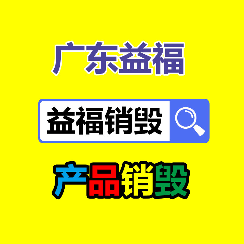 廣州文件銷(xiāo)毀公司：雷軍在車(chē)閃現(xiàn)場(chǎng)招人為我國(guó)汽車(chē)工業(yè)做出我們的獻(xiàn)出