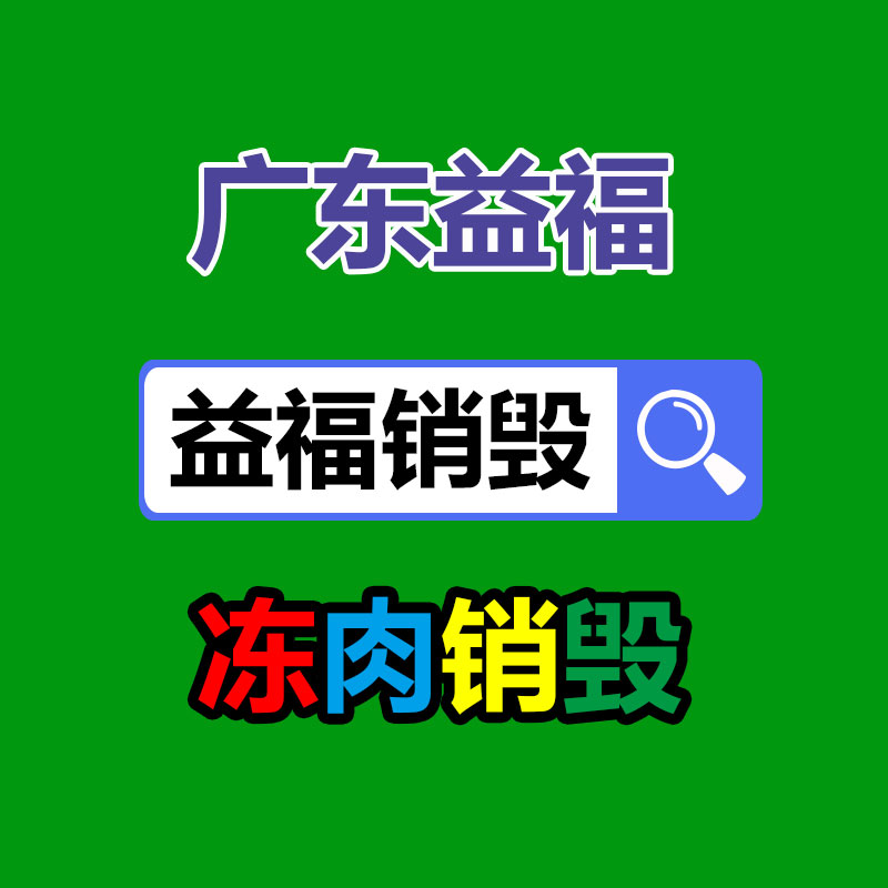 廣州文件銷(xiāo)毀公司：環(huán)保前衛(wèi)怎樣有效回收舊衣服，為世界做奉獻(xiàn)