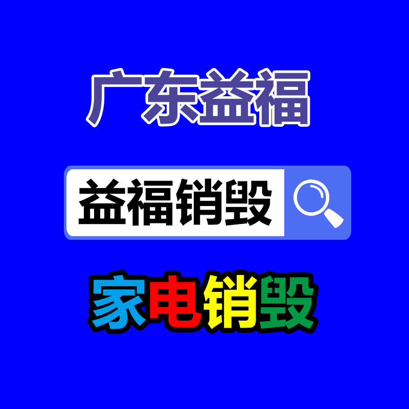 廣州文件銷(xiāo)毀公司：淘寶2023年度十大商品評(píng)選啟動(dòng) 愛(ài)因斯坦的腦子、醬香拿鐵等入選