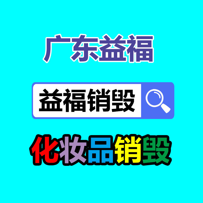 廣州文件銷(xiāo)毀公司：京東首發(fā)上新ROG卡尼克斯麥克風(fēng) 先人一步開(kāi)啟品質(zhì)視聽(tīng)盛宴