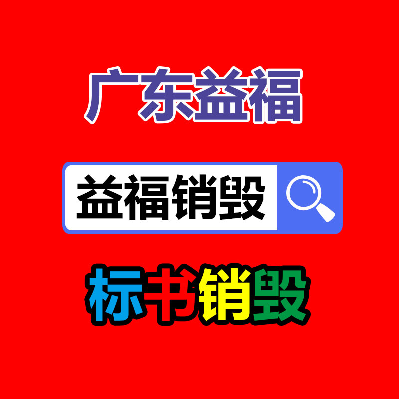 廣州文件銷(xiāo)毀公司：被直播催熟的二奢，應(yīng)該備戰(zhàn)2023年“下半場(chǎng)”？