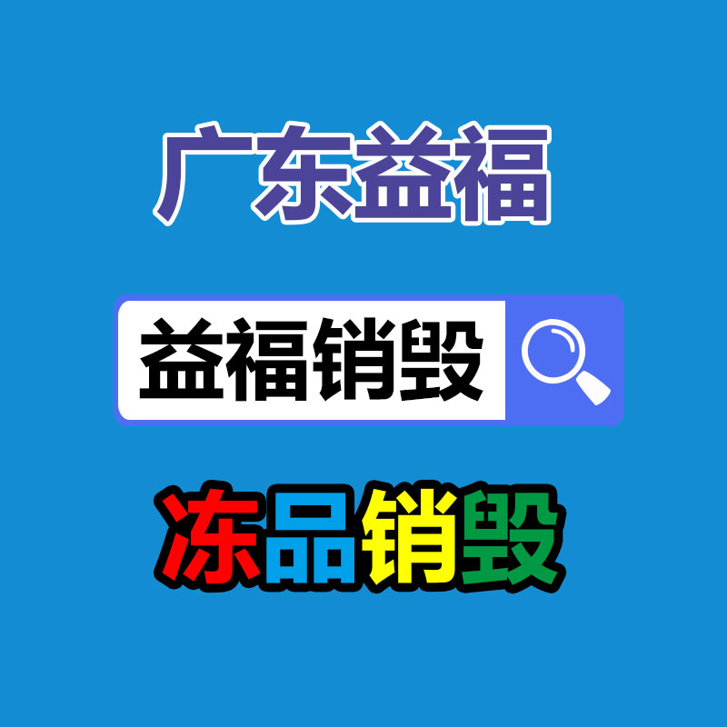 廣州文件銷(xiāo)毀公司：二手摩托車(chē)過(guò)戶(hù)的詳細(xì)流程